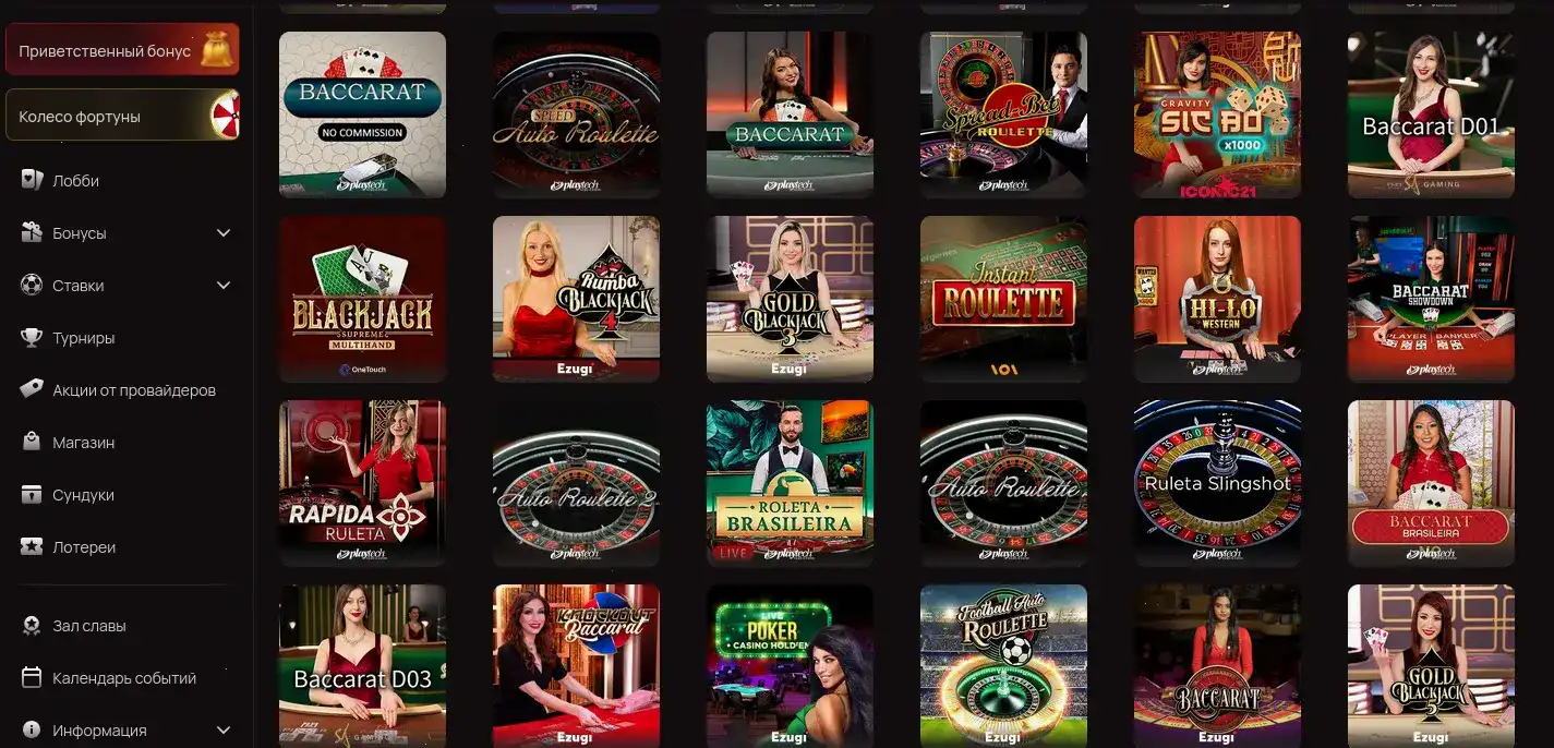 Джекпот и бонусные раунды в F1 casino